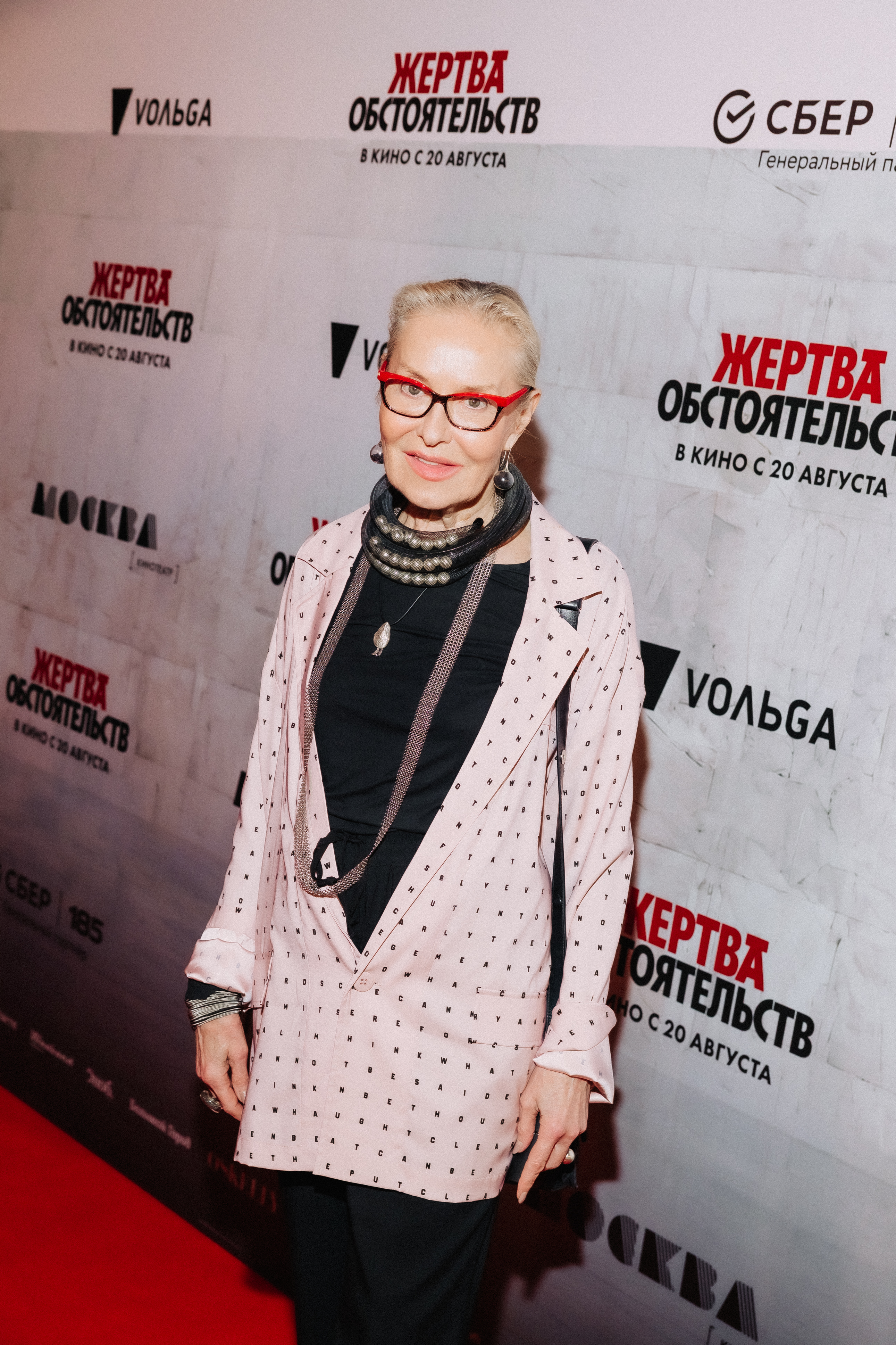 Ольга Свиблова, Ксения Дукалис и Ирина Хакамада на светской премьере фильма «Жертва обстоятельств»