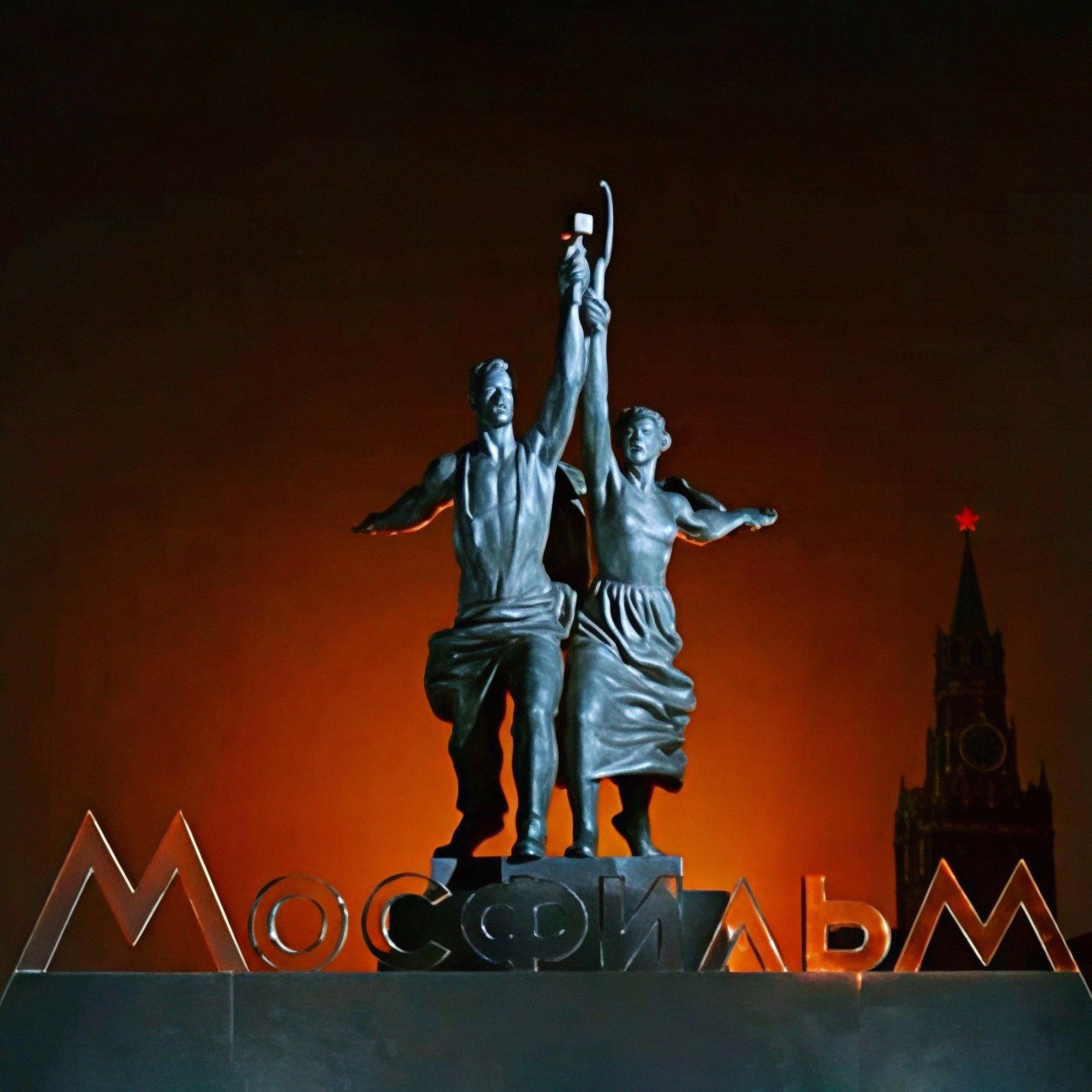 История про историю: открытие «Мосфильма»