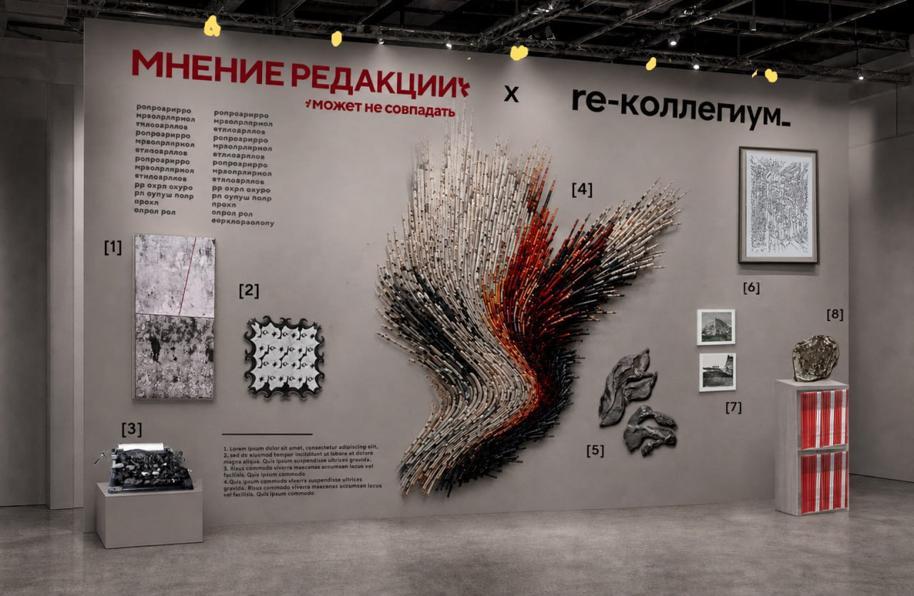 «МНЕНИЕ РЕДАКЦИИ*» представило экспозицию на ярмарке Cosmoscow